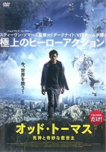 オッド・トーマス 死神と奇妙な救世主 [レンタル落ち](中古品)