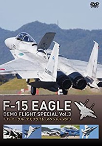 F-15 イーグル・デモフライト・スペシャル Vol.3 [DVD](未使用 未開封の中古品)