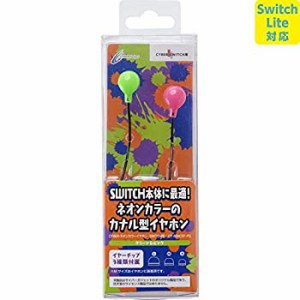 【Switch Lite対応】 CYBER ・ ネオンカラーイヤホン ( SWITCH 用) ピンク&(未使用 未開封の中古品)