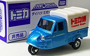 トミカ博 イベントスペシャル ダイハツ ミゼット(中古品)