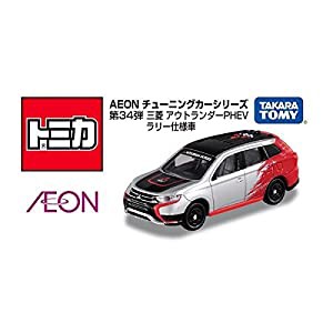 【限定】トミカ AEON チューニングカーシリーズ 第34弾 三菱 アウトランダ (中古品)