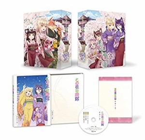 このはな綺譚 第一巻 ~春~( イベントチケット優先販売申込券 ) [DVD](中古品)