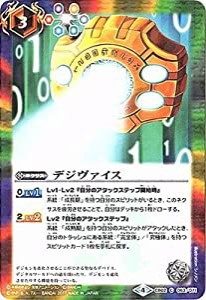 バトルスピリッツ/コラボブースター【デジモン超進化！】/CB02-063 デジヴ (未使用 未開封の中古品)