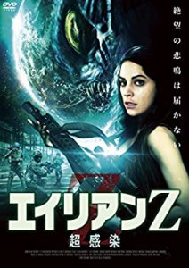 エイリアンZ 超感染 [DVD](中古品)