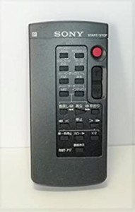 SONY/ソニー ビデオカメラリモコン RMT-717(中古品)