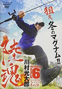 川村光太郎 陸魂Attack6 [DVD](中古品)