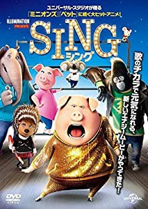 SING シング　［レンタル落ち］(中古品)