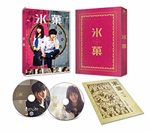 氷菓 DVD 愛蔵版(中古品)