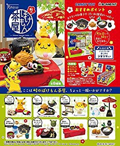 ポケモン ガムの通販 Au Pay マーケット