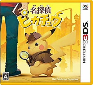 名探偵ピカチュウ - 3DS(未使用 未開封の中古品)