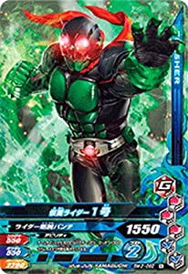 ガンバライジング/BM3-052 仮面ライダー1号 N(中古品)