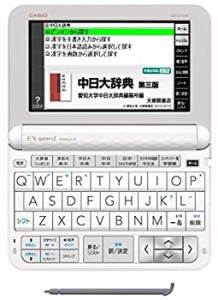 カシオ 電子辞書 エクスワード 中国語モデル XD-Z7300WE ホワイト 110コン (中古品)