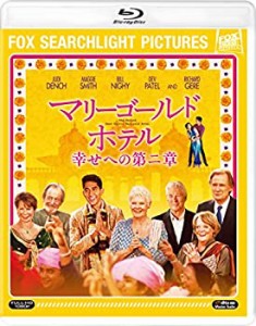 マリーゴールド・ホテル 幸せへの第二章 [Blu-ray](中古品)