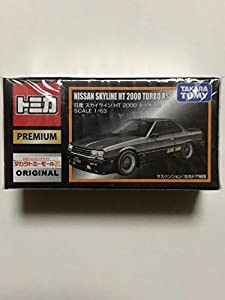 タカラトミーモールオリジナル 日産スカイラインHT2000ターボRS(中古品)