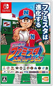 プロ野球 ファミスタ エボリューション - Switch(中古品)