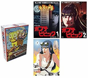 ポプテピピック　Blu-ray　全3巻セット【とらのあな特典：クソ全巻収納BOX (中古品)