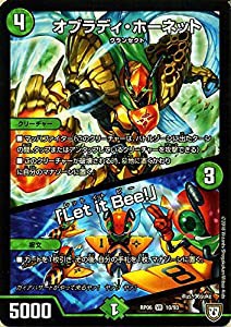 デュエルマスターズ 双極篇 オブラディ・ホーネット / 「Let　it　Bee!」（(未使用 未開封の中古品)