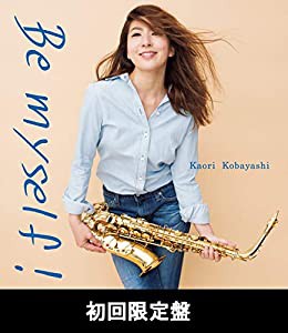 Be myself! ! 【初回限定盤】(中古品)