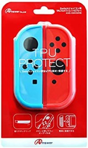 Switchジョイコン用 TPUプロテクト (レッド&ブルー)(未使用 未開封の中古品)