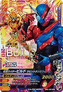 ガンバライジング/ボトルマッチ6弾/BM6-062 仮面ライダービルド ラビットタ(未使用 未開封の中古品)