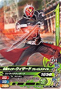 ガンバライジング/ボトルマッチ6弾/BM6-038 仮面ライダーウィザード フレイ(中古品)