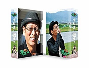 「大杉漣の漣ぽっ」スペシャルDVD-BOX(中古品)