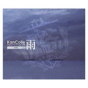 【早期購入特典あり】 艦隊これくしょん -艦これ- KanColle Original Sound(未使用 未開封の中古品)
