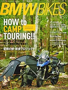 BMW BIKES(84) 2018年 10 月号 [雑誌]: ホットバイクジャパン 増刊(中古品)