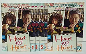 Heart to Heart ハート・トゥ・ハート [レンタル落ち] 全10巻セット [マー (中古品)