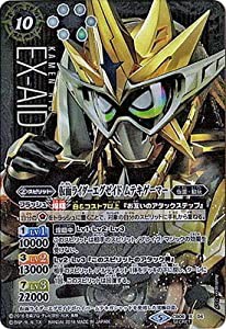 バトルスピリッツ/コラボブースター【仮面ライダー 〜疾走する運命〜】/CB0(中古品)