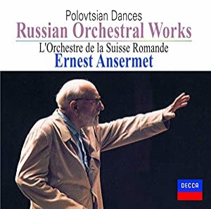 だったん人の踊り~エルネスト・アンセルメ/ロシア音楽コンサート(未使用 未開封の中古品)