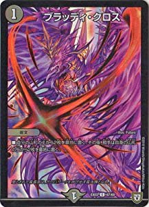 デュエルマスターズ/ペリッ!! スペシャルだらけのミステリーパック/DMEX-03(中古品)