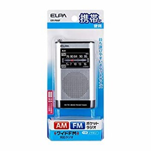 ELPA（エルパ) AM/FMポケットラジオ スピーカーでもイヤホンでも聴ける コ (未使用 未開封の中古品)