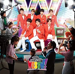 WESTV!(初回盤)(特典なし)(中古品)