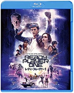 レディ・プレイヤー 1 [Blu-ray](中古品)