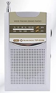 ワイドFM/AM ポケットラジオ TEP-203W ワイドFM対応 専用両耳イヤホン＆ク (未使用 未開封の中古品)
