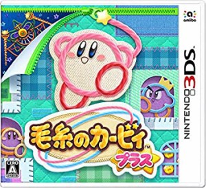 毛糸のカービィ プラス -3DS(未使用 未開封の中古品)