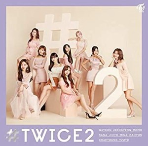 #TWICE 2(通常盤)(未使用 未開封の中古品)