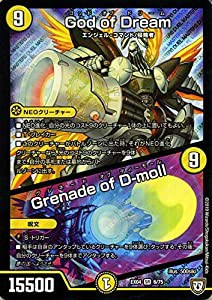 デュエルマスターズ God　of　Dream/Grenade　of　D−moll スーパーレア 夢(中古品)