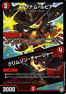 デュエマ チャージャーの通販 Au Pay マーケット 2ページ目