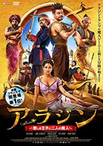 アラジン 悪しき王子と二人の魔人 [DVD](中古品)