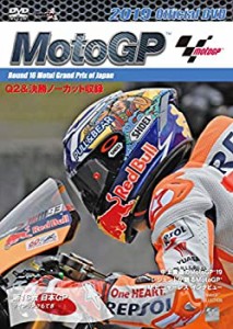 2019 MotoGP公式DVD Round 16 日本GP(未使用 未開封の中古品)