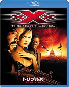 トリプルX ネクスト・レベル [Blu-ray](中古品)