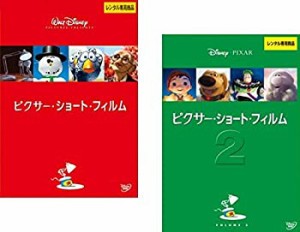 ピクサー・ショート・フィルム 1、2 [レンタル落ち] 全2巻セット [マーケッ(中古品)