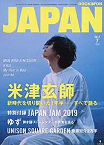 ロッキング・オン・ジャパン 2019年 07 月号 [雑誌](中古品)