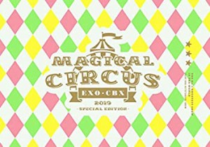 EXO-CBX “MAGICAL CIRCUS%ダブルクォーテ% 2019 -Special Edition-(DVD2枚組)( (中古品)