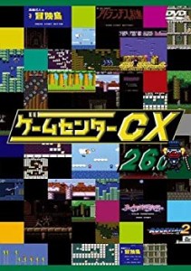 ゲームセンターCX 26.0 [レンタル落ち](中古品)