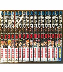 鬼滅の刃 コミック 1-17巻セット(中古品)