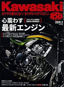 Kawasaki (カワサキ) バイクマガジン 2020年 03月号 [雑誌](中古品)