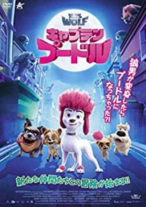 キャプテン・プードル [DVD](中古品)